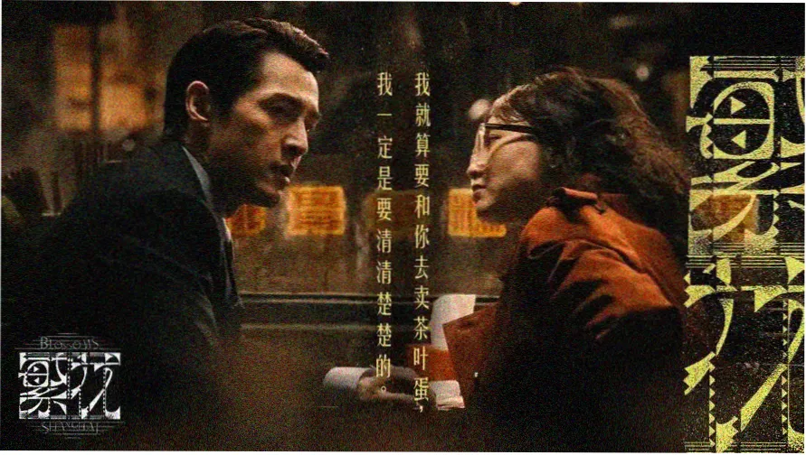 夜间巷口墙面贴纸分布实录轮播图