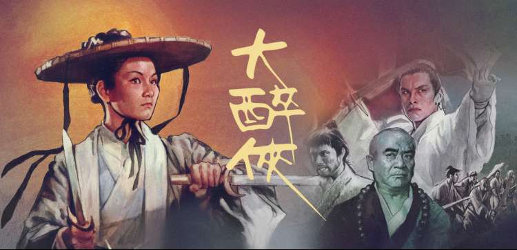 天台墙面被覆盖前的最后一次拍摄轮播图